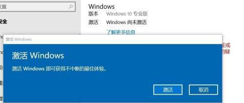 电脑Windows7无法启动(如何解决(一步步教你修复Windows7启动问题))