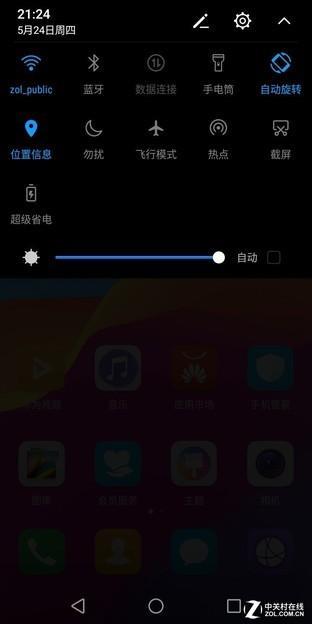 华为荣耀7手机参数配置(多少钱及使用评测)